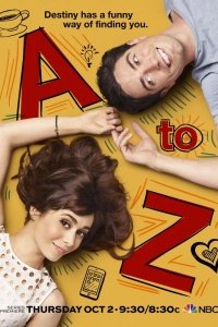 От «А» до «Я» / От A до Z